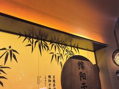 -六月雪干锅(涪城万达广场店)