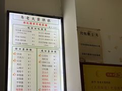 菜单-易老大蛋烘糕(奎星楼总店)