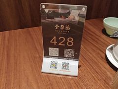 -北京全聚德(王府井店)