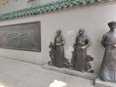 -东华门大街小区