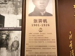 -雨花台烈士纪念馆
