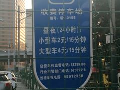 -燕莎友谊商城(亮马桥店)