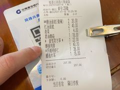 -同得兴 Since·1995 传统苏式面馆(十全街店)