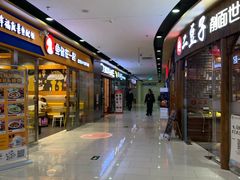 -好世界商业广场(北京国际中心店)