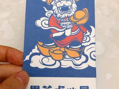 -墨茉点心局(国金街店)
