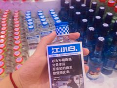 -澜悦港海鲜体验主题餐厅