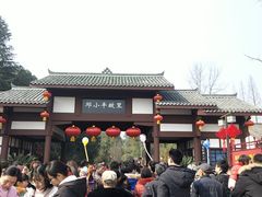 -邓小平故里