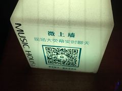 -音乐房子(鎏嘉码头店)