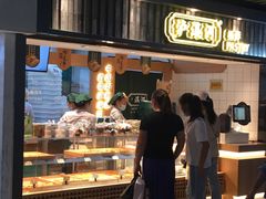 -泸溪河桃酥(秦淮新街口店)