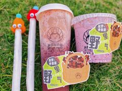 -我是酸奶君(壹方城店)