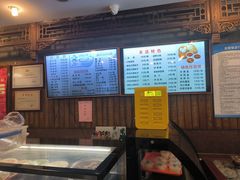 -天兴居(鲜鱼口街店)