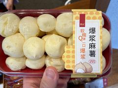 爆浆麻薯-詹记桃酥(宿州路店)