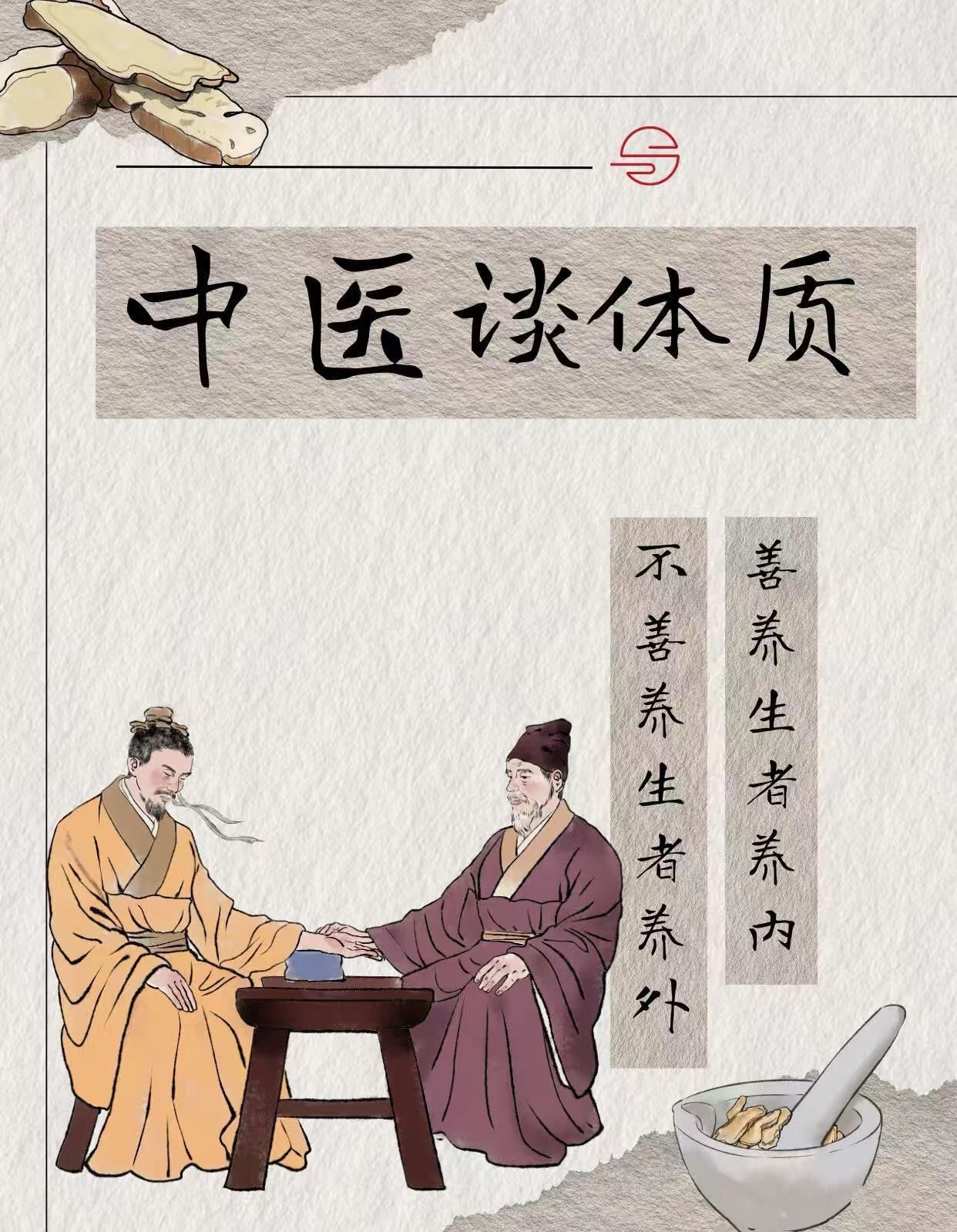 亚健康如何从‘雪中送炭’变作‘锦上添花’——走进亚健康的科学调理之道