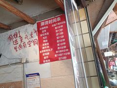 -乡当俏老火锅