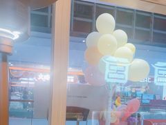 -韩宫宴烤肉·料理(南京江宁万达店)