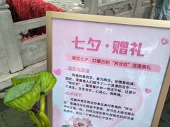 -红螺寺