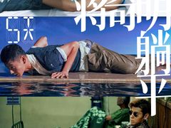 -CGV星星影城(颐堤港ScreenX店)