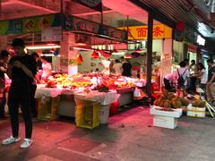 水果-柯子岭肉菜市场(景泰综合楼店)