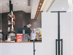 -Ninethirty by Awfully Chocolate(天环广场店)