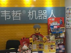 -韦哲乐高机器人·等级考试·少儿编程(羽山路校区)