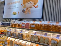 -面包新语(滨湖万达店)
