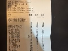 -新南华大酒店(长寿店)