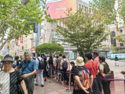 -国家轻工业珠宝检测中心