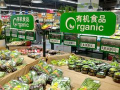 -家乐福(古北店)