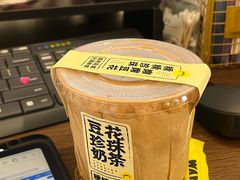 -茶力的小怪兽(中康店)