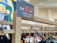 -比斯特上海购物村精品奥特莱斯