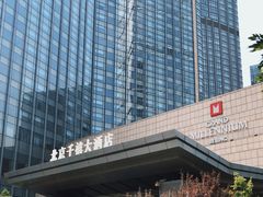 -北京千禧大酒店