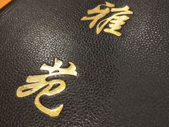 菜单-雅苑餐厅(朝天路店)