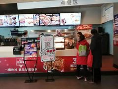 门面-肯德基(津滨店)