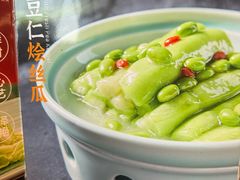 -新粤新疆菜清真餐厅(拱北店)