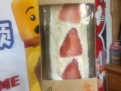 -原麦山丘(天虹店)