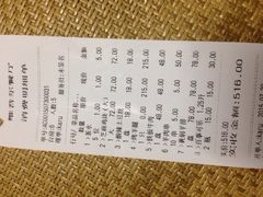 -维吾尔餐厅(宜山路店)