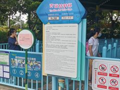 -美的鹭湖探索王国