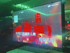 -冰城小镇音乐串吧·聚会餐厅(百子湾店)