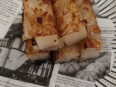 鱼茸腊味萝卜糕-和乐喜点(宝岗大道店)