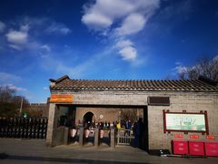 门面-卢沟桥文化旅游区