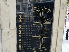 -黎黄陂路街头博物馆