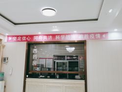 -邢台妇产医院