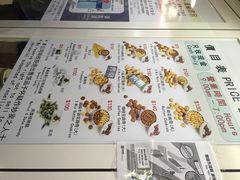 珍妮曲奇&nbsp;Jenny&nbsp;Bakery(尖沙咀店)-珍妮曲奇聪明小熊(尖沙咀店)