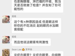 -爱诺耐芙动物医院(万博店)