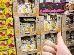 -山姆会员商店(邻瑞广场店)