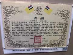 -静园(和平区)