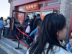 -故宫餐厅(景运门店)