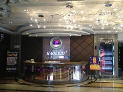 -好乐迪量贩KTV(春熙路香槟广场店)