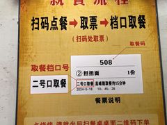 -小街天府(西工小街店)