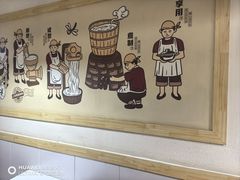 -安发瞧麻辣烫(总店)